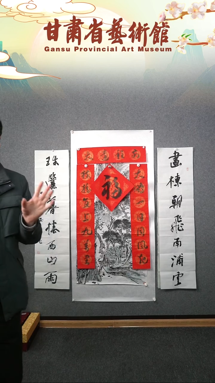 【闪购商品】书法王鹏伟春联+福字作品