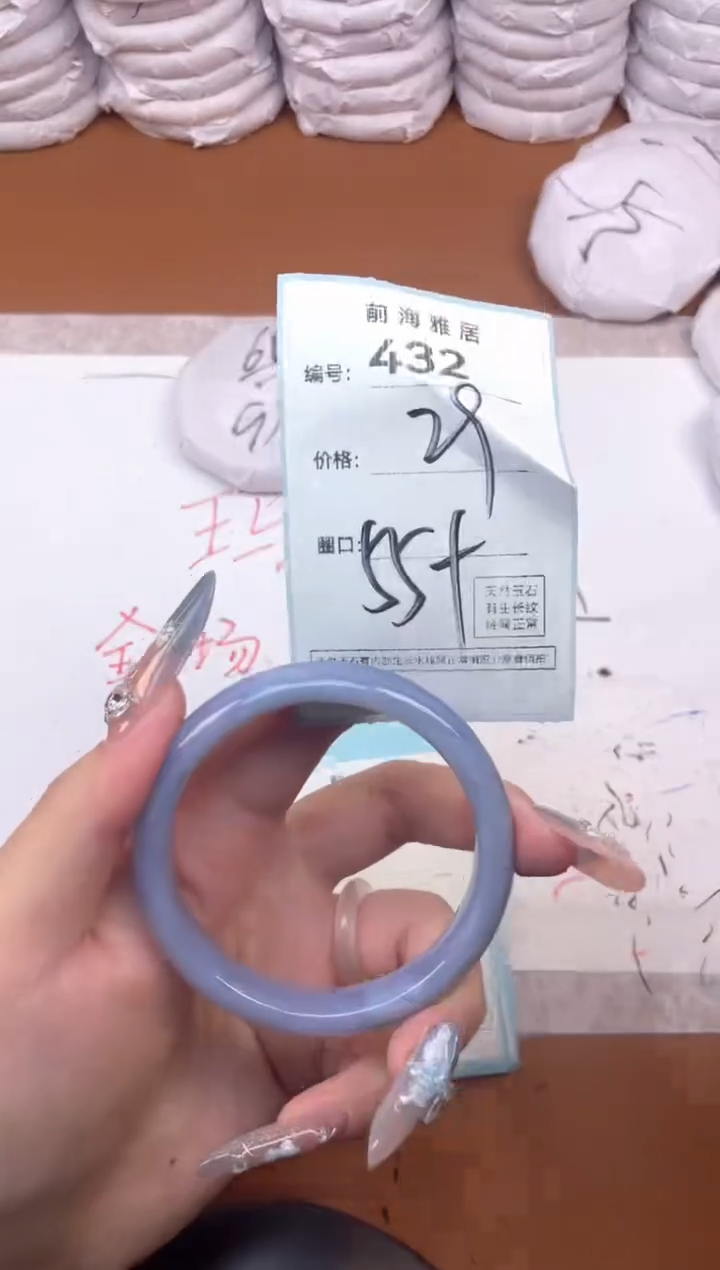 【闪购商品】玛瑙/玉髓手镯未镶嵌432