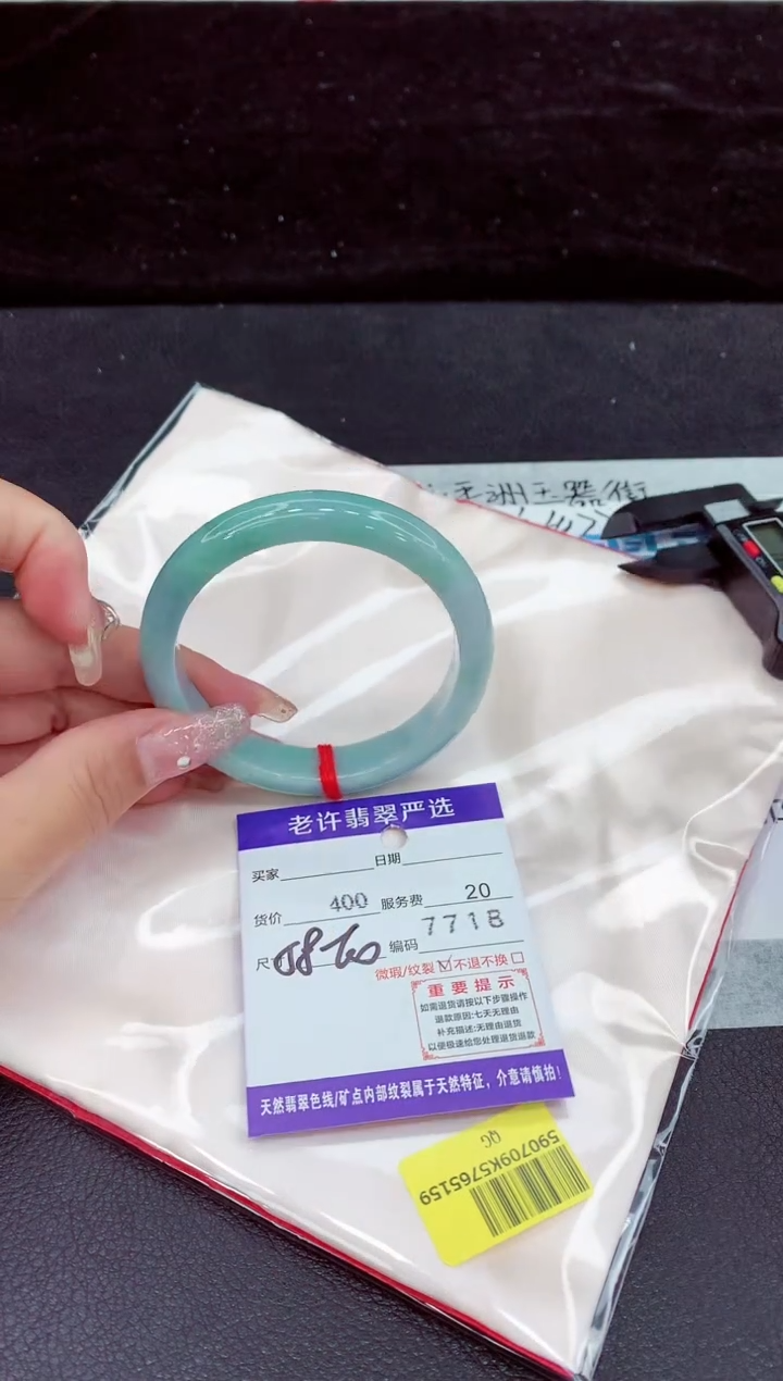 未镶嵌手镯翡翠11