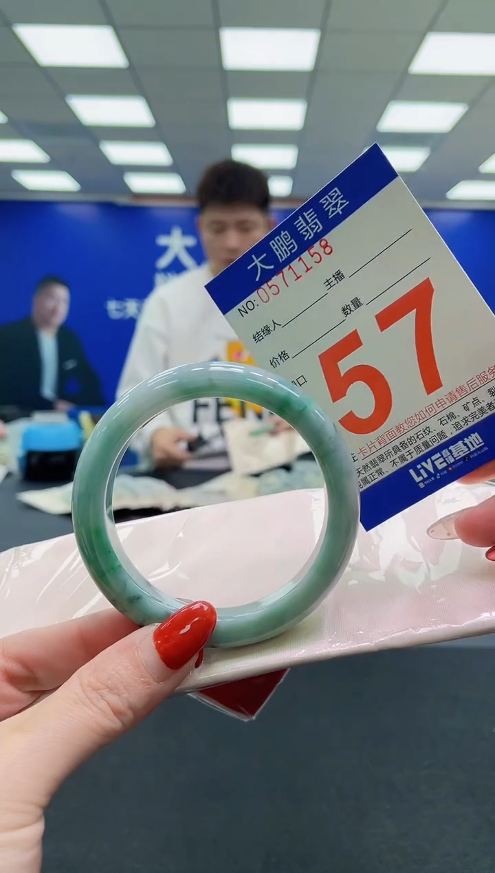 未镶嵌手镯翡翠q AAAAAAAAAAAAAAAAAAAA