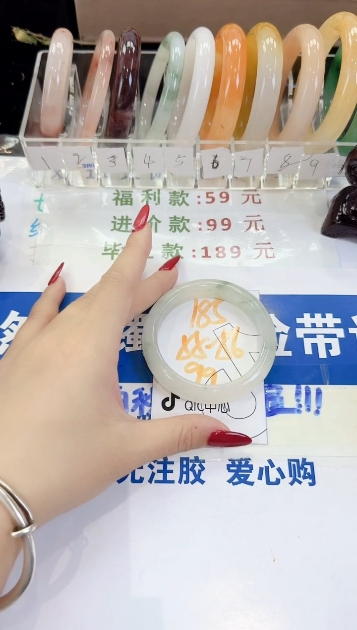 未镶嵌手镯石英质玉185