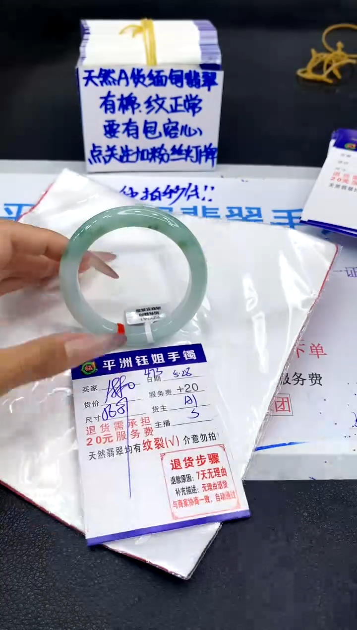 翡翠手镯未镶嵌11111111111