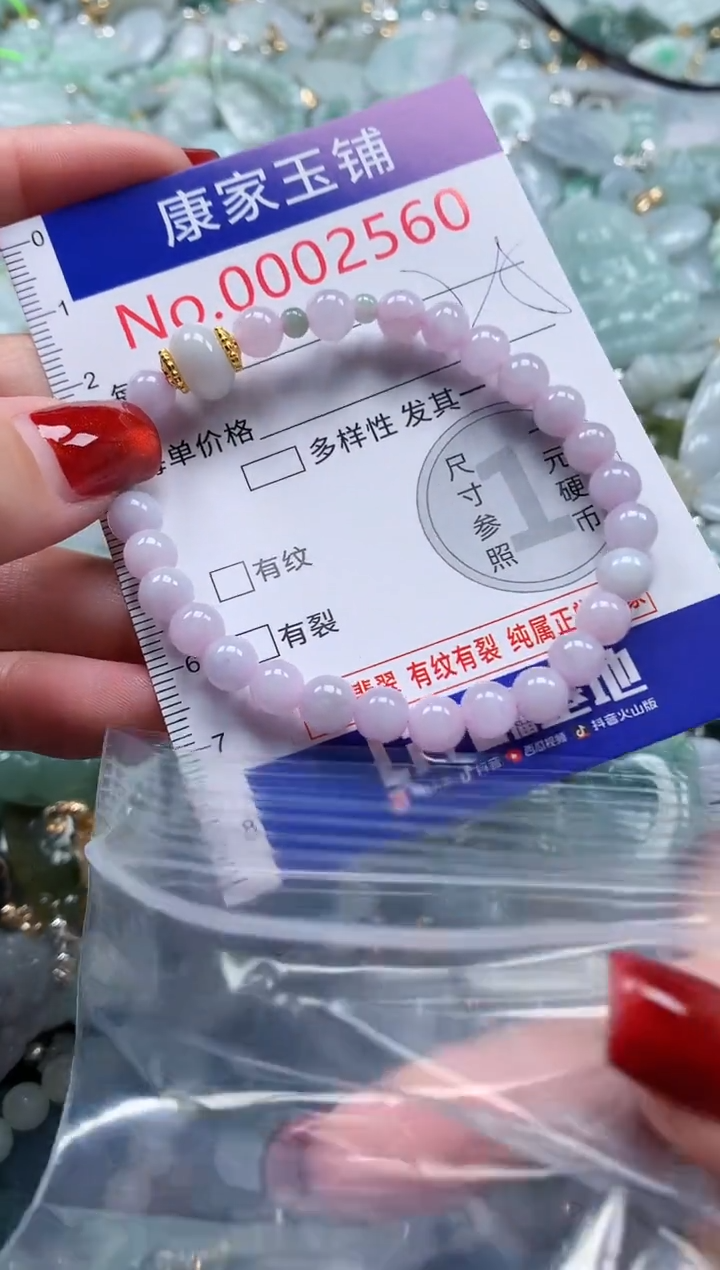 翡翠未镶嵌吊坠(不含链)多样性发其一2560
