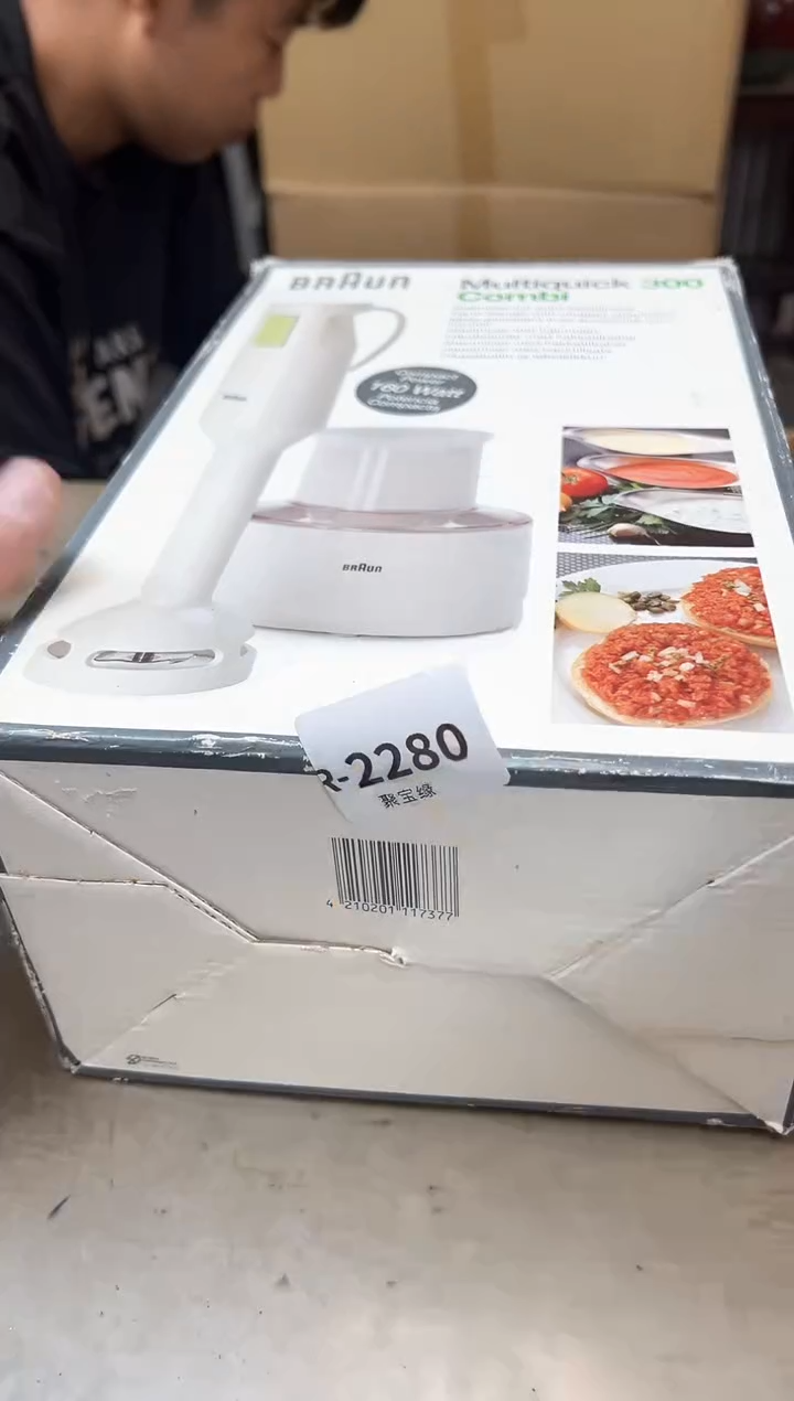 瓷片2280聚宝缘海淘精选