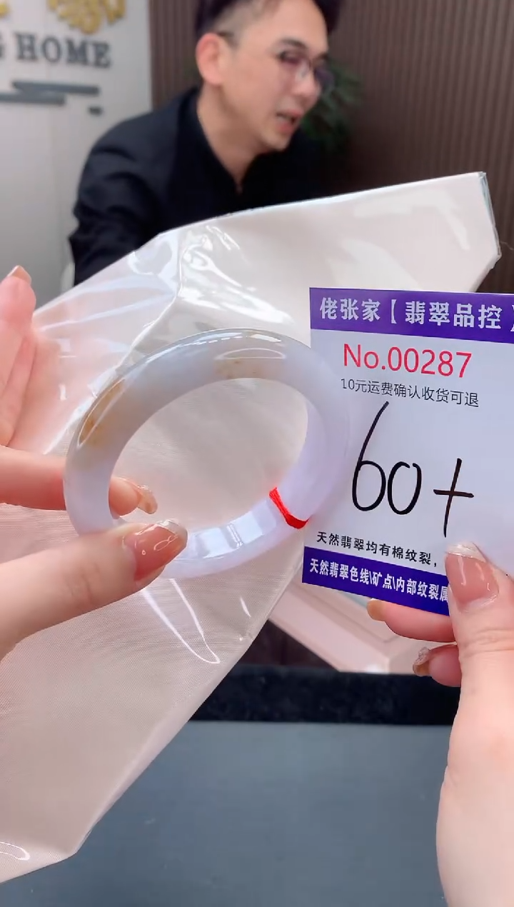 【闪购商品】翡翠手镯未镶嵌天然缅甸A货翡翠