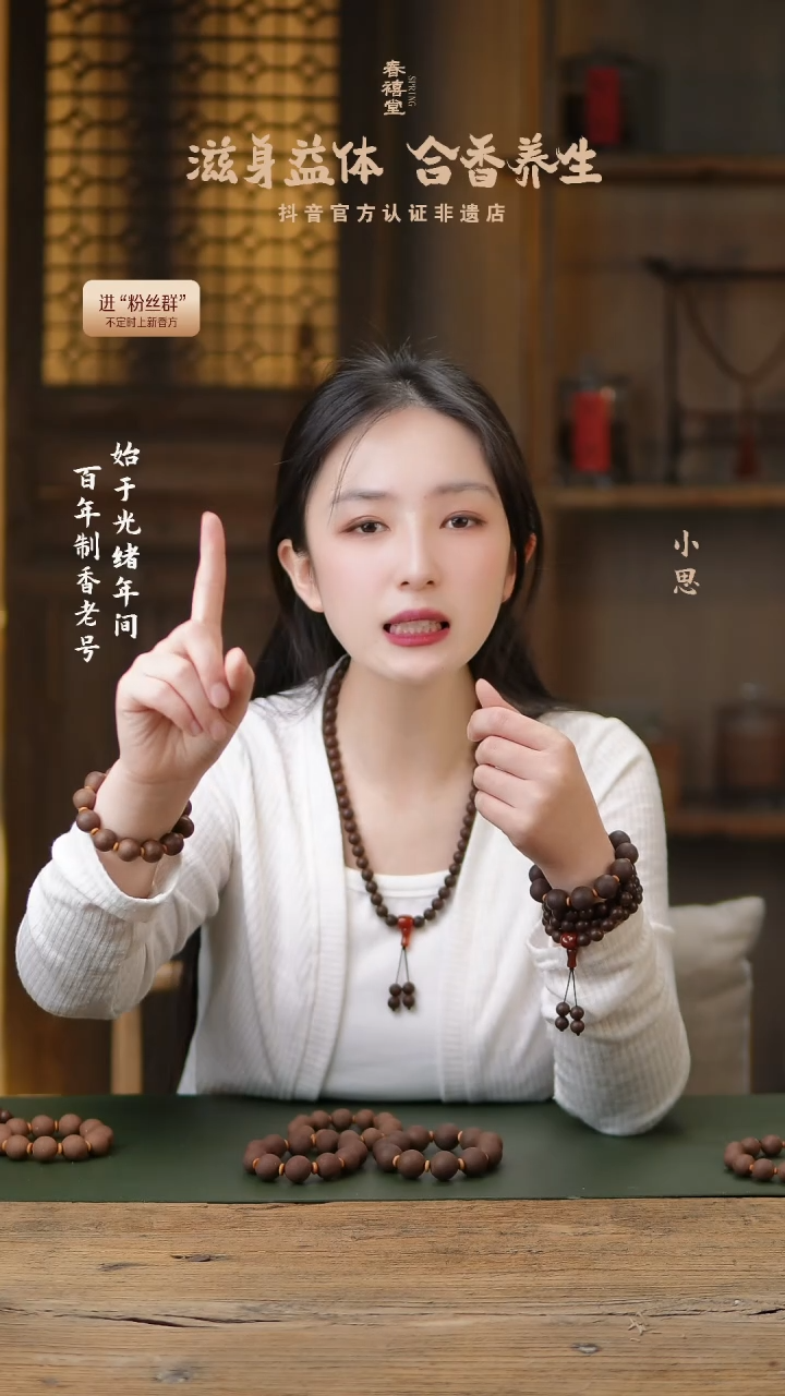 【闪购商品】太真香方1.5-1.6*18子的手持