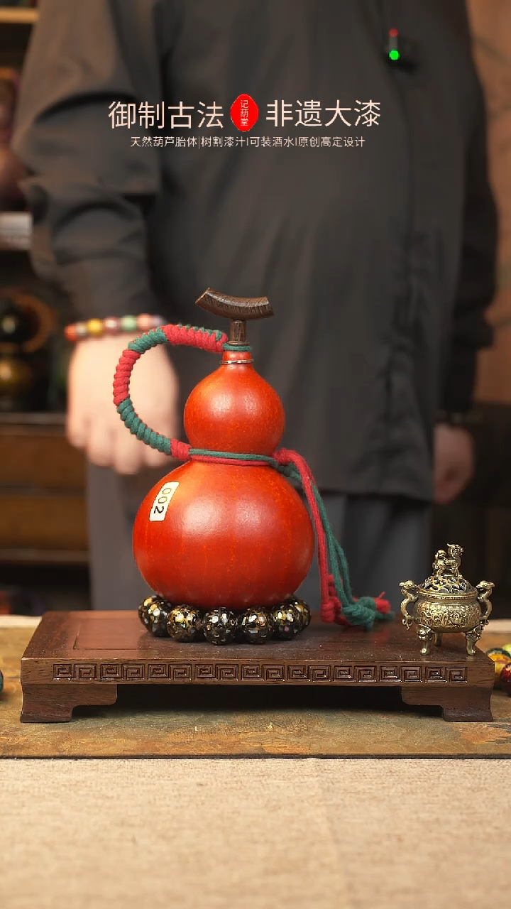【闪购商品】002大漆葫芦一物一拍记葫堂出品