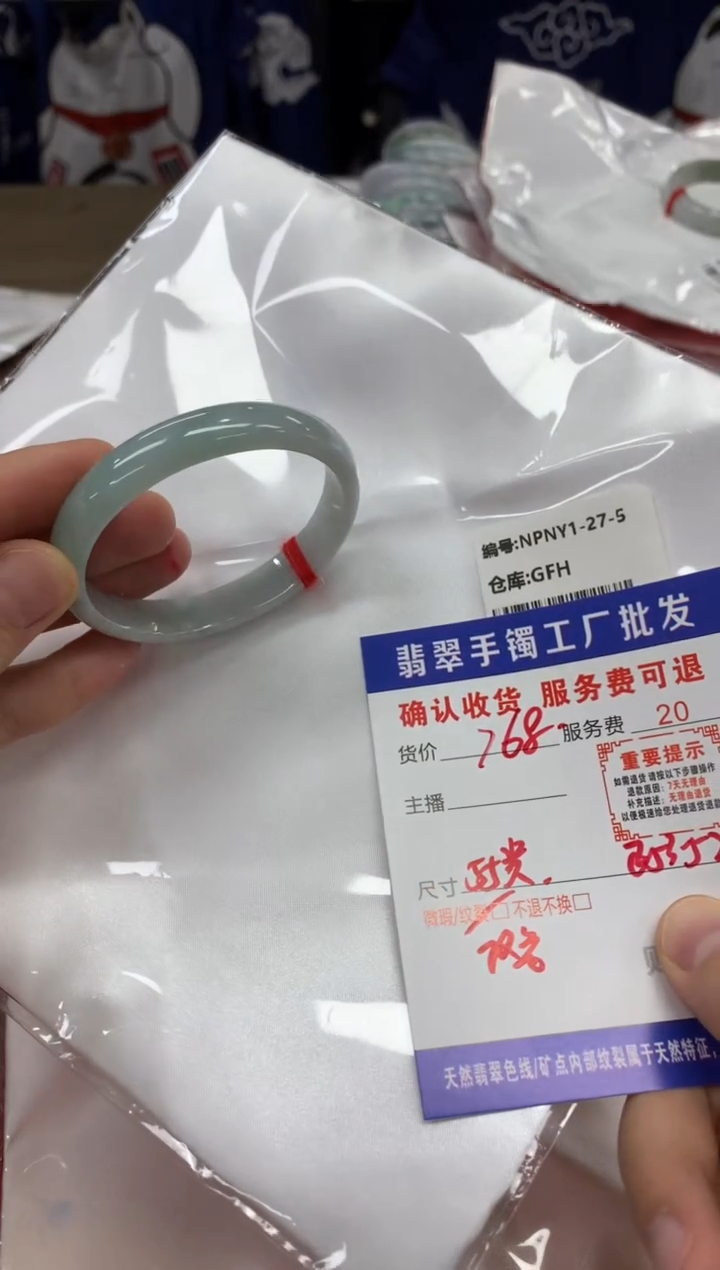 【闪购商品】翡翠手镯未镶嵌翡翠手镯