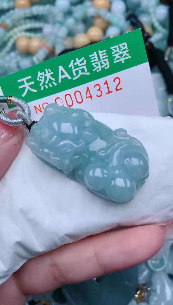 【闪购商品】翡翠颈饰未镶嵌.0004312