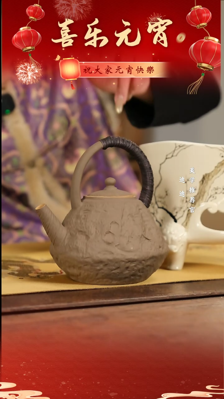 【闪购商品】40#  提梁壶