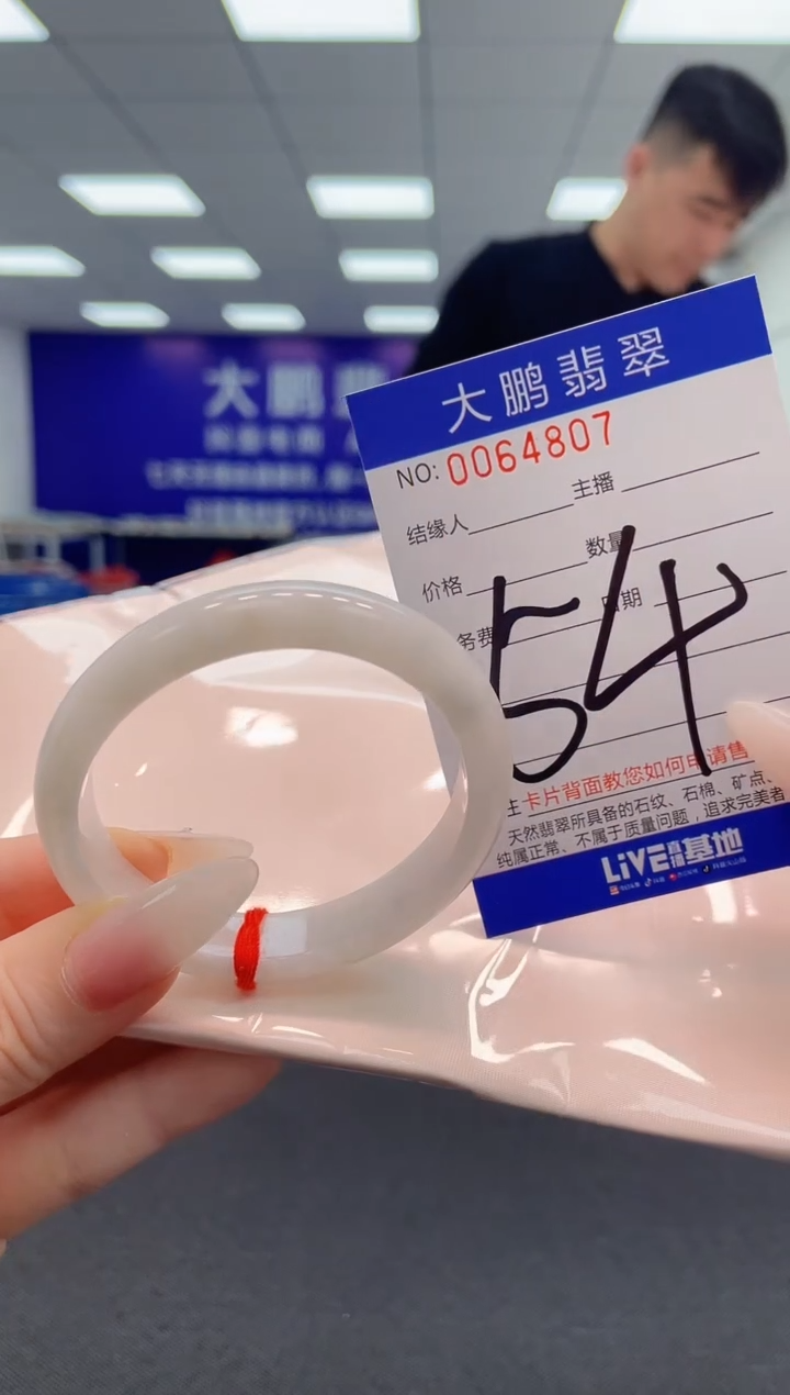 【闪购商品】翡翠手镯未镶嵌AAAAAAAAAA