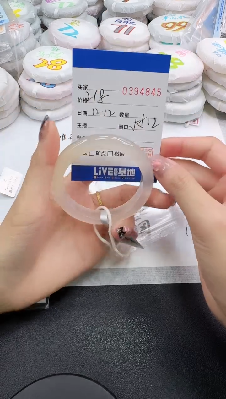 手镯玛瑙/玉髓未镶嵌樂*4845