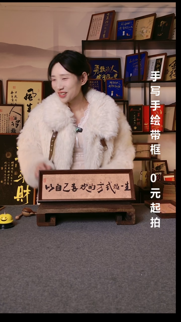 书法S****力以自己喜欢的方式过一生08