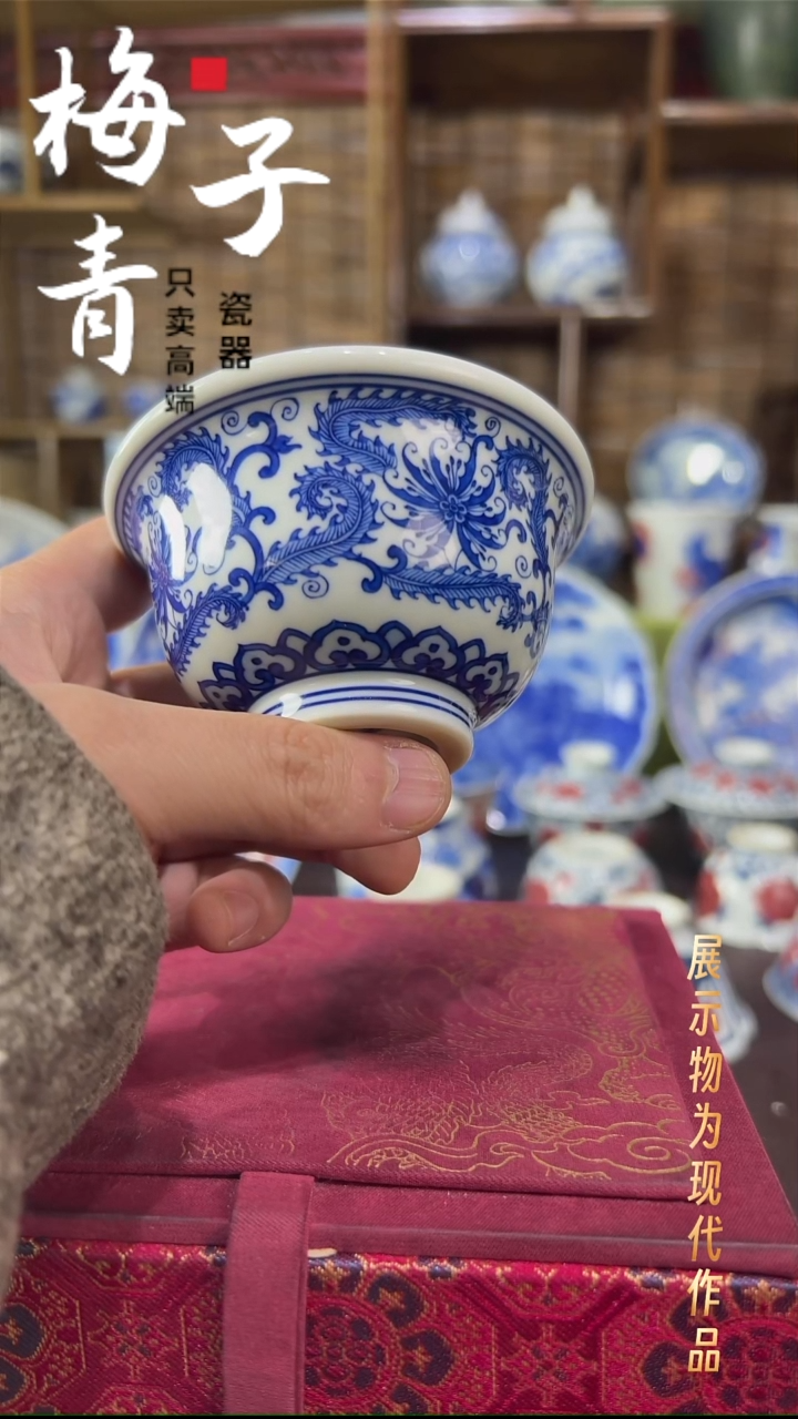 杯子瓷华哥好瓷好器严选