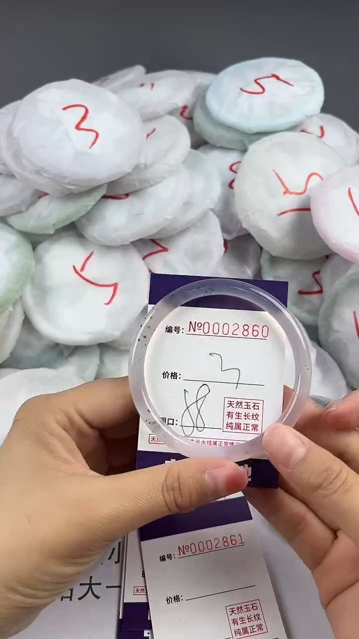 【闪购商品】玛瑙/玉髓手镯未镶嵌2860