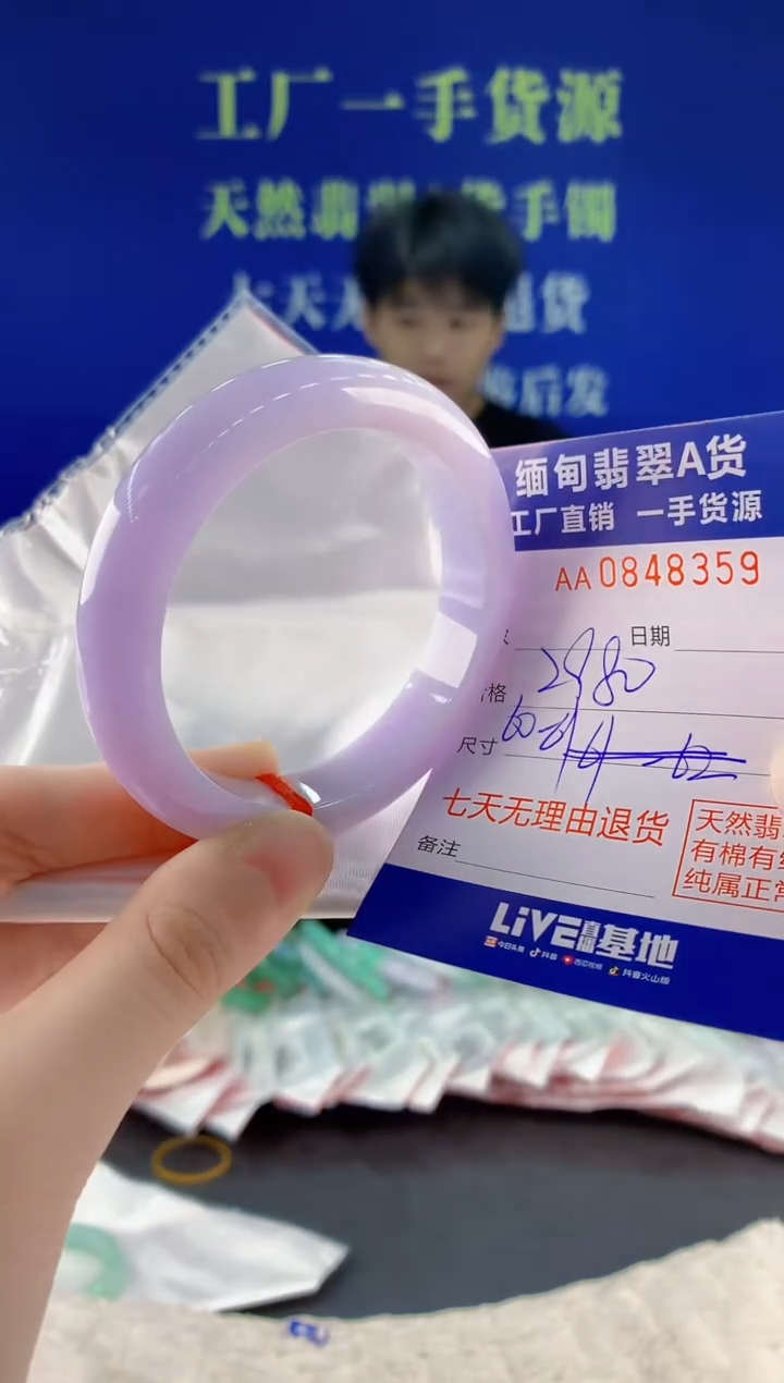 未镶嵌手镯翡翠59天然翡翠A货