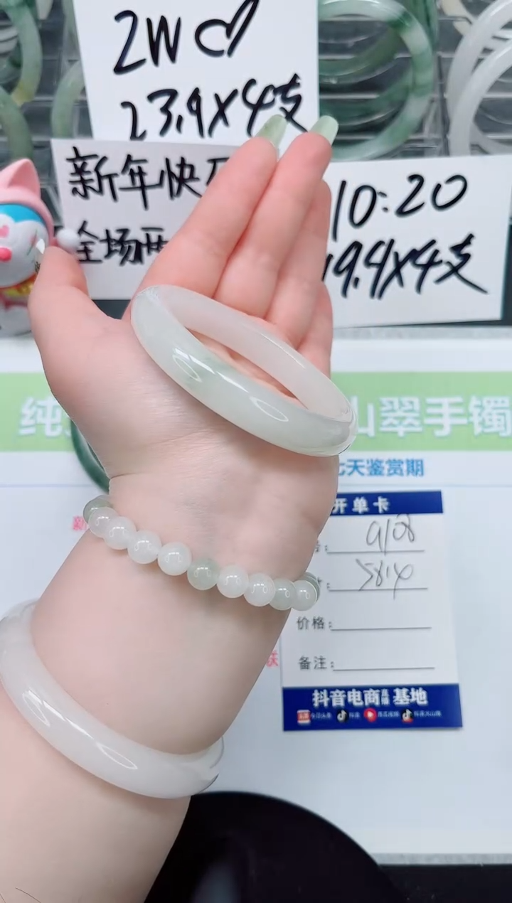 【闪购商品】石英质玉手镯未镶嵌a108