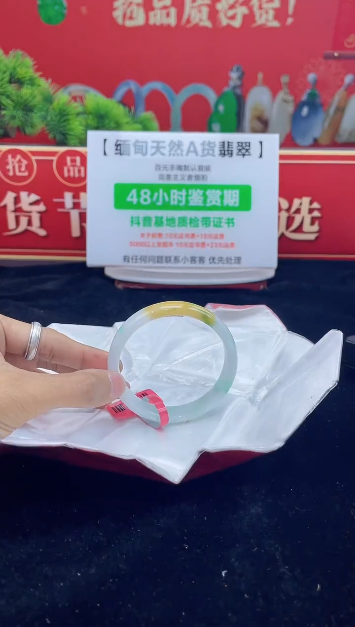 【闪购商品】翡翠手镯未镶嵌2手镯