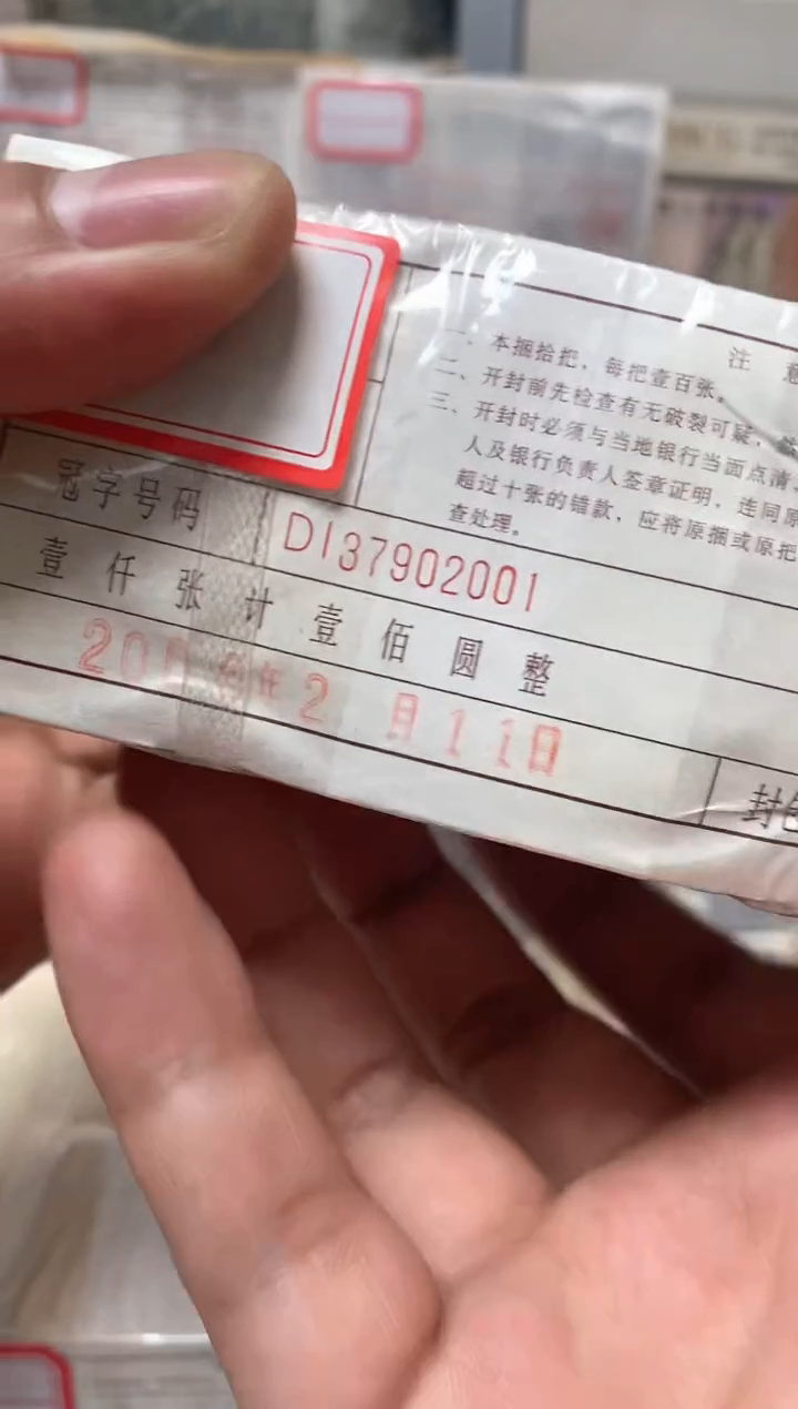 直播间指定商品DI37902222
