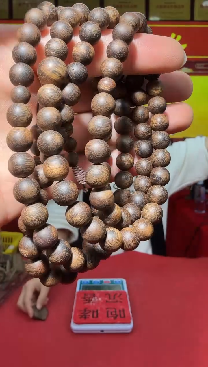 【闪购商品】沉香手串S224多样性发一