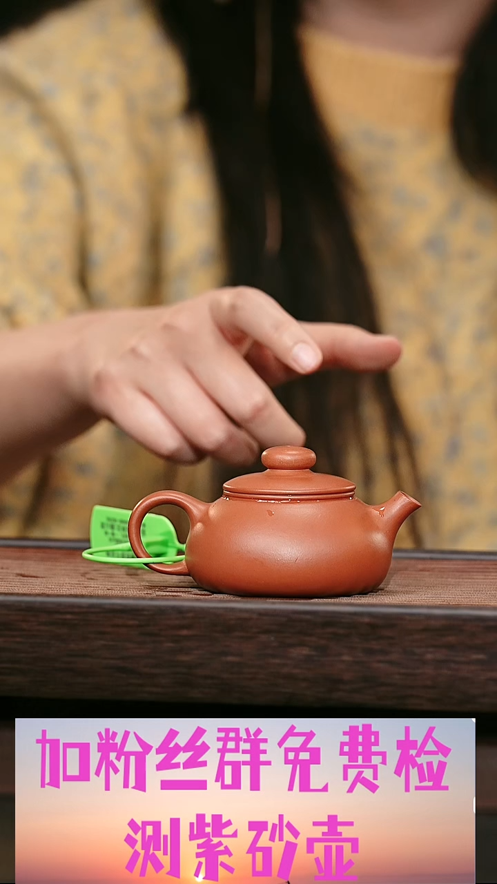 茶壶紫砂原矿紫砂壶    炮嘴 130cc 
