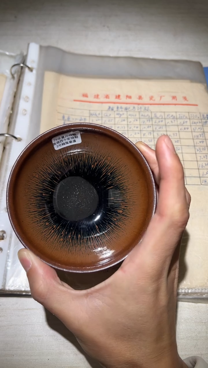 茶盏复兴小组金长兴2