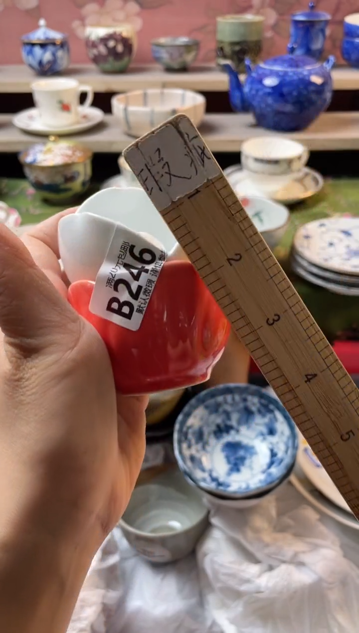 瓷片美**?瓷器瓷器B246