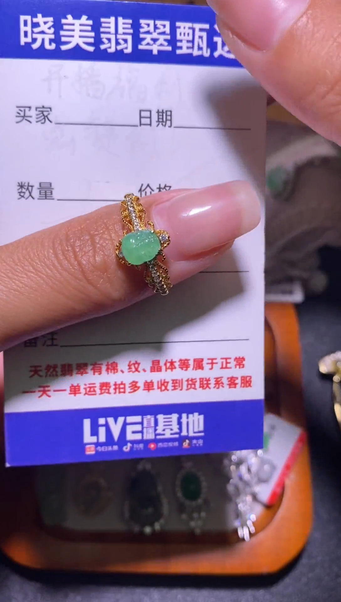 银S925镶嵌戒指翡翠042