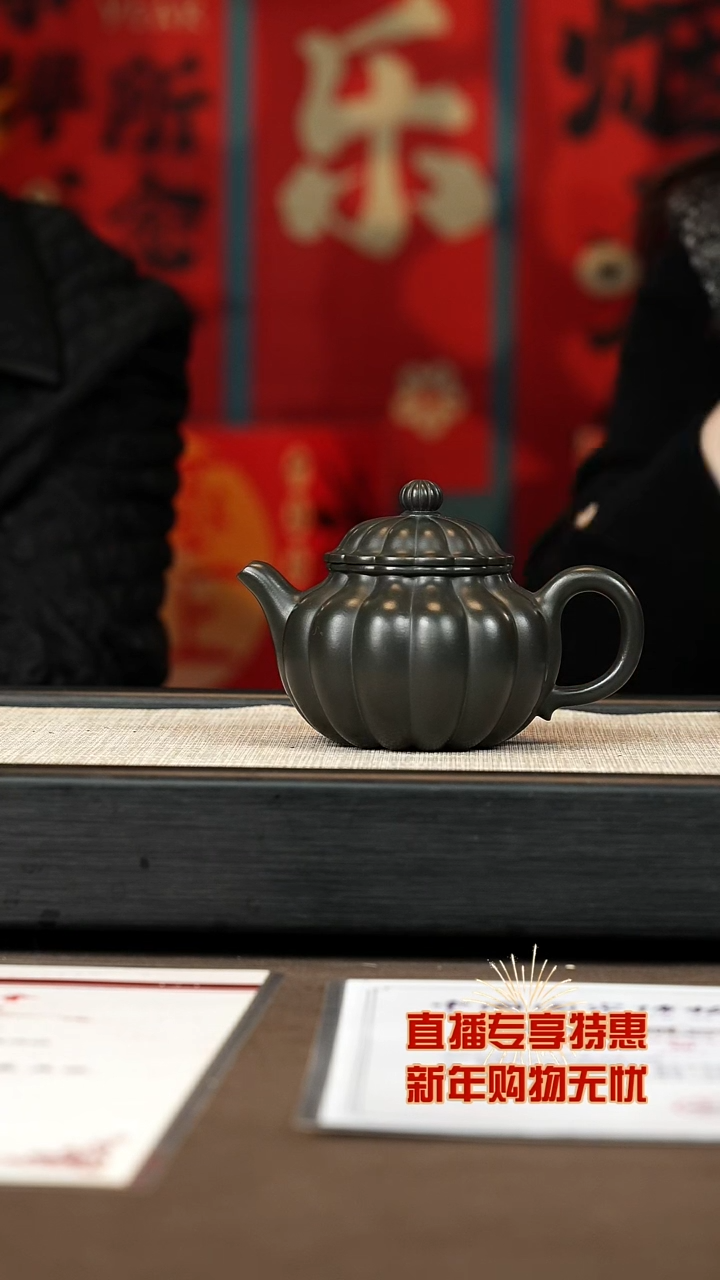 【闪购商品】紫砂茶壶【P030】距瓣210c