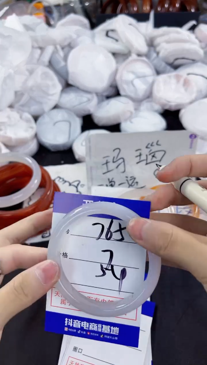 玛瑙/玉髓手镯未镶嵌765