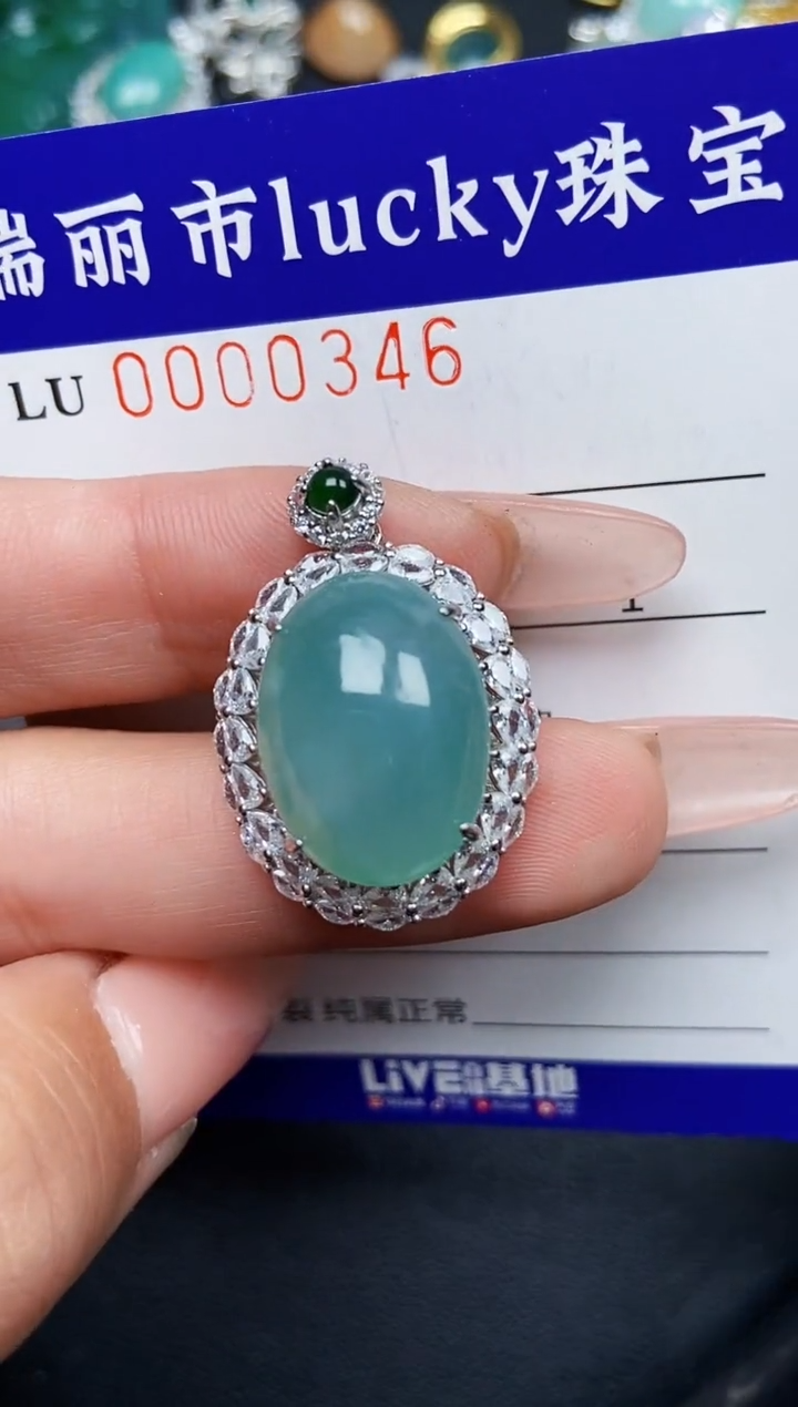 【闪购商品】翡翠颈饰银S925镶嵌0346