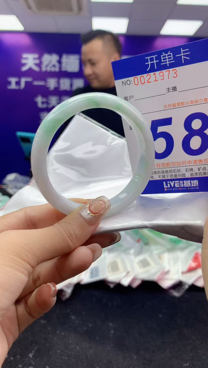 未镶嵌手镯翡翠AAAAAAAAAAAA