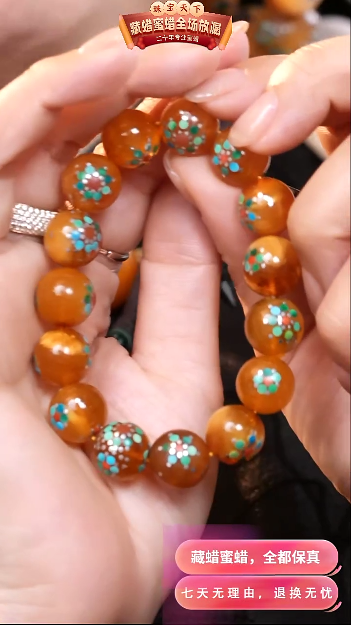 【闪购商品】蜜蜡颈饰未镶嵌3542天然蜜蜡琥珀假一罚四