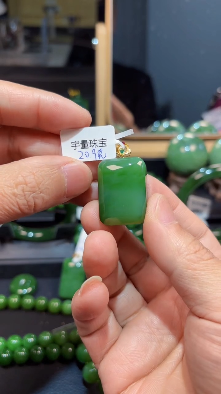 【闪购商品】和田玉（碧玉）吊坠(赠链)18K金镶嵌1
