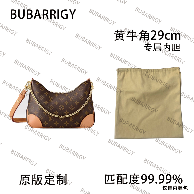 D13 黄牛角29cm 欧美风收纳包包 