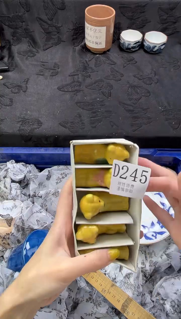 瓷片夏*       D245