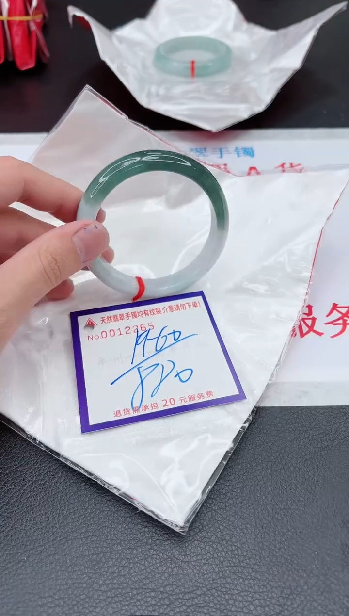 【闪购商品】翡翠手镯未镶嵌11111111111111