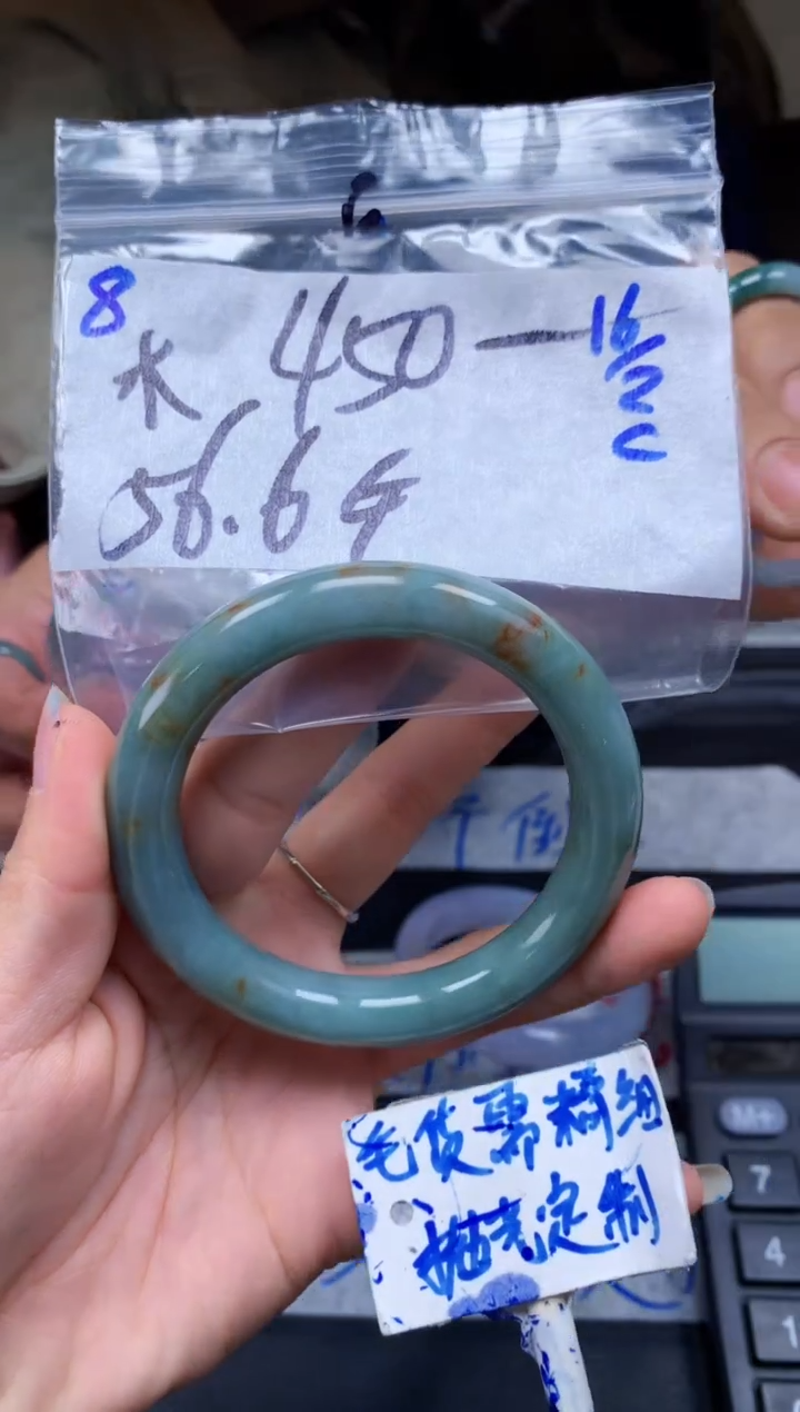 【闪购商品】定制翡翠未镶嵌8毛货需精细抛光手镯多样性拍一发一