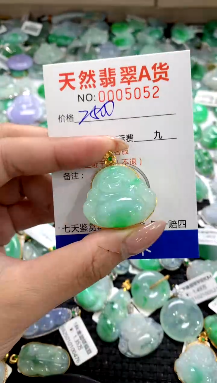 颈饰18K金镶嵌翡翠1111111111111111