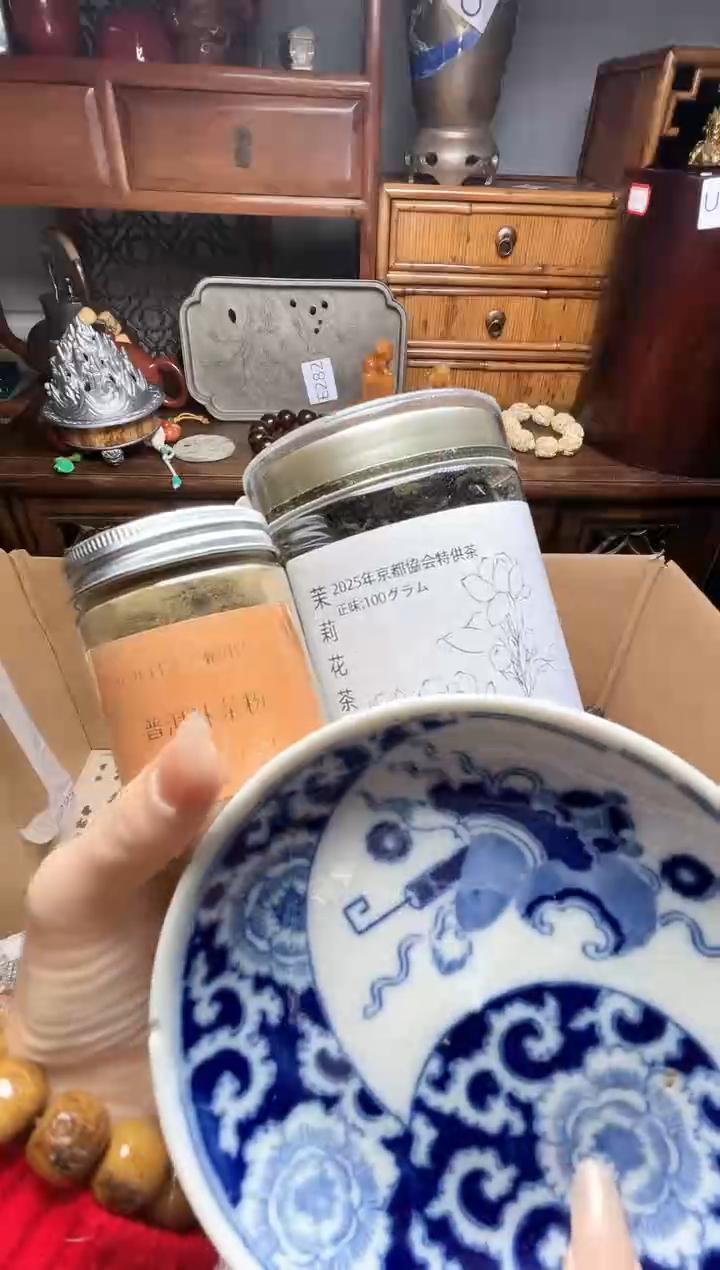 瓷片瓷器瓷器瓷器瓷器瓷器瓷器