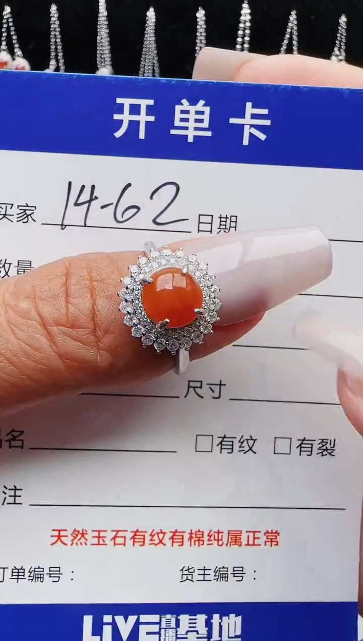 【闪购商品】翡翠戒指银S925镶嵌11111111