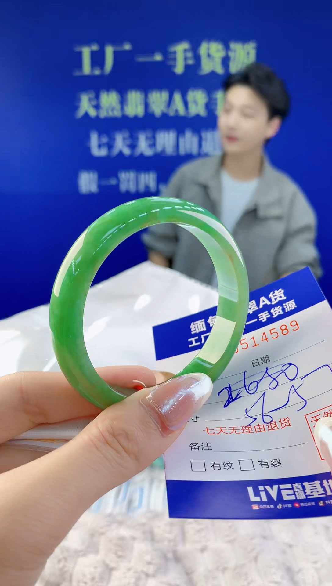 【闪购商品】翡翠手镯未镶嵌89天然A货翡翠