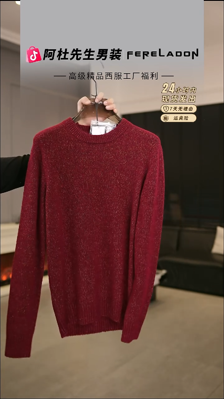 253530  50尺码140-150