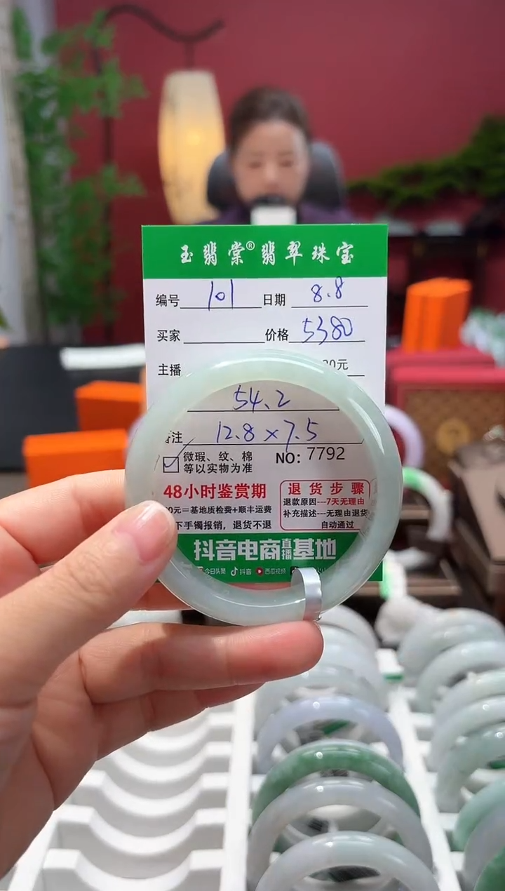 翡翠手镯未镶嵌翡翠101