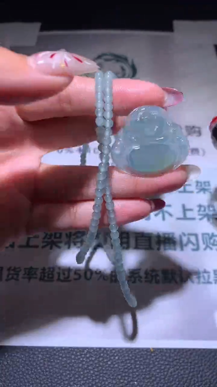 【闪购商品】定制翡翠未镶嵌毛货-不退不换