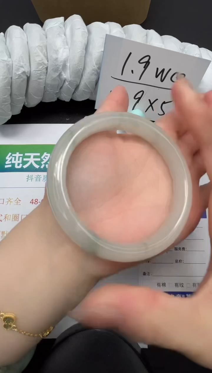 【闪购商品】石英质玉手镯合金229-