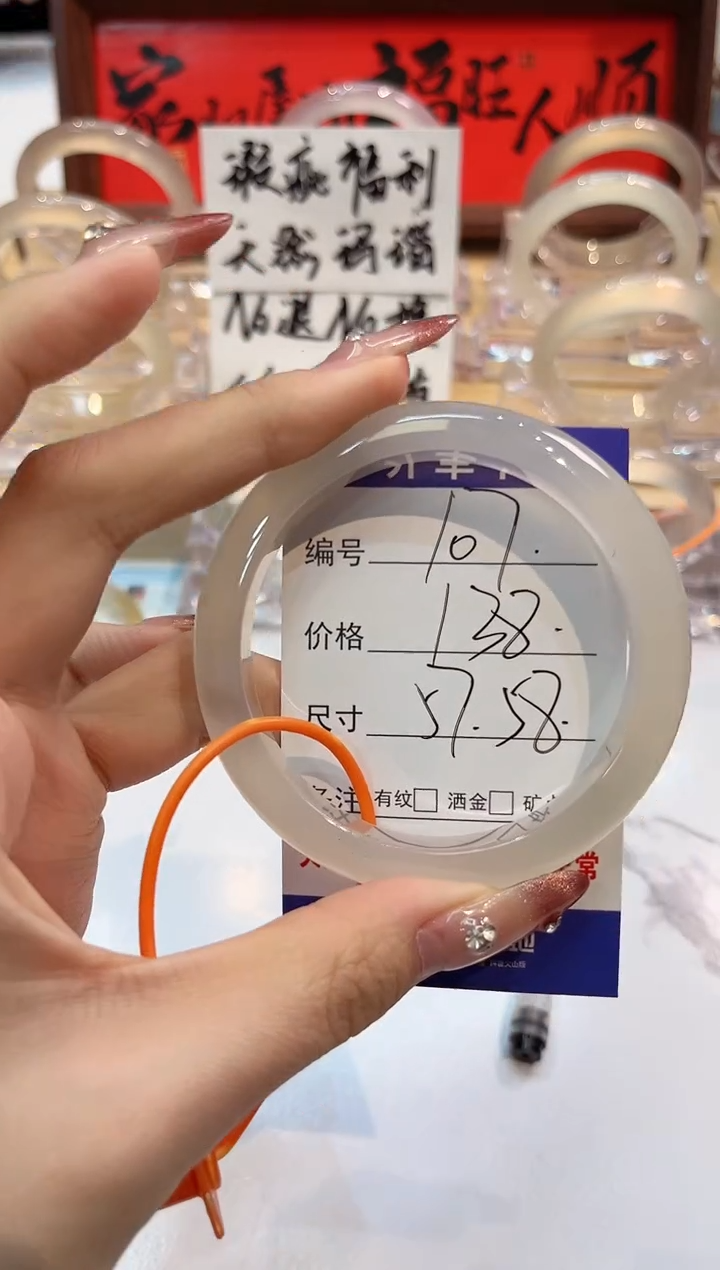 【闪购商品】玛瑙/玉髓手镯未镶嵌107-L马黑1瑕L-L57+