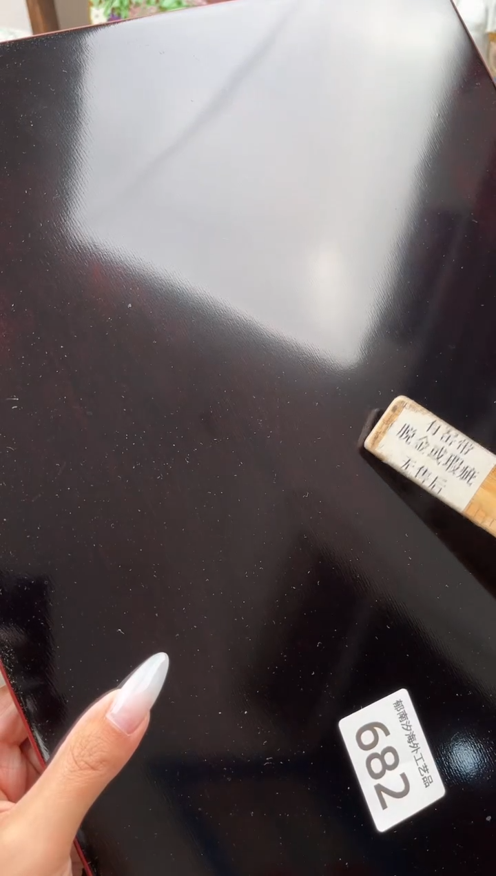 瓷片晨*E         682