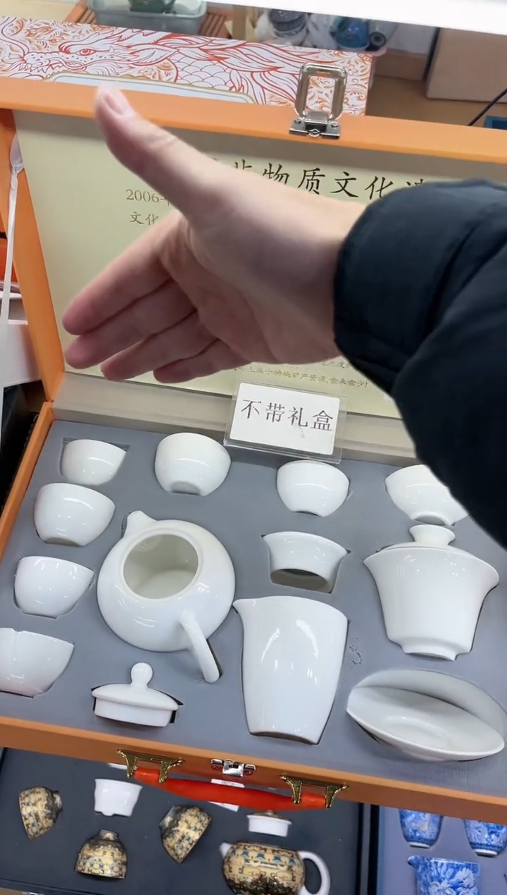 【闪购商品】展宏茶具展宏茶具@A-