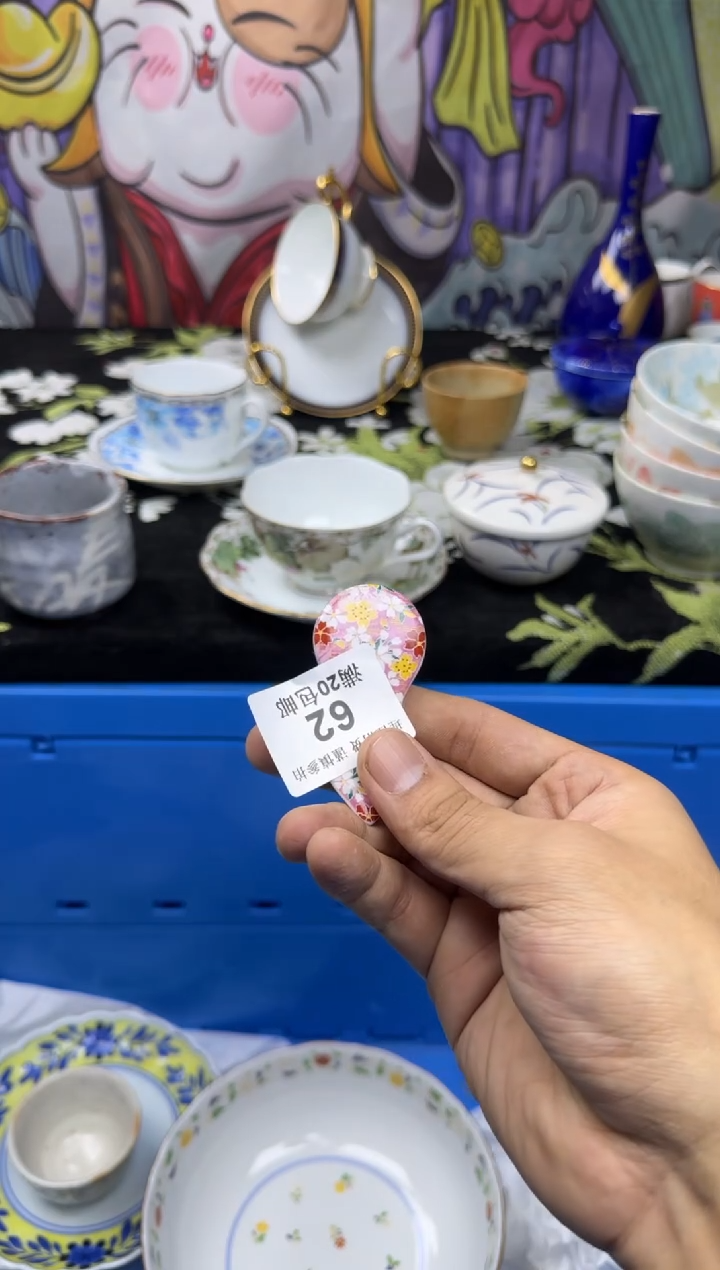 瓷片圆****?大漂亮甄选瓷器62